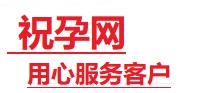 永顺捐卵试管助孕机构-代媽网